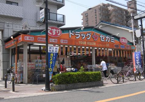 ドラックストア　ドラッグセガミ 鴻池店（ドラッグストア）まで836m