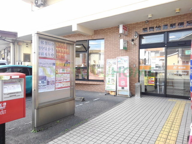郵便局　福岡桧原郵便局（郵便局）まで350m