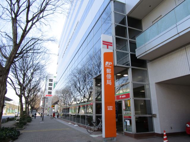 郵便局　中郵便局（郵便局）まで700m