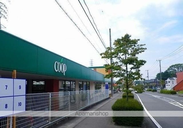 スーパー　ユーコープ桜づつみ店（スーパー）まで1500m