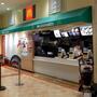 その他　マクドナルド イオン東大阪店（その他）まで549m
