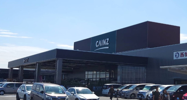 ホームセンター　カインズ　つくば店（ホームセンター）まで1400m