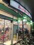 ショッピングセンター　ファッションセンターしまむら三軒茶屋店（ショッピングセンター）まで555m