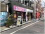 その他　クリーニングぴゅあ 梅屋敷店（その他）まで134m