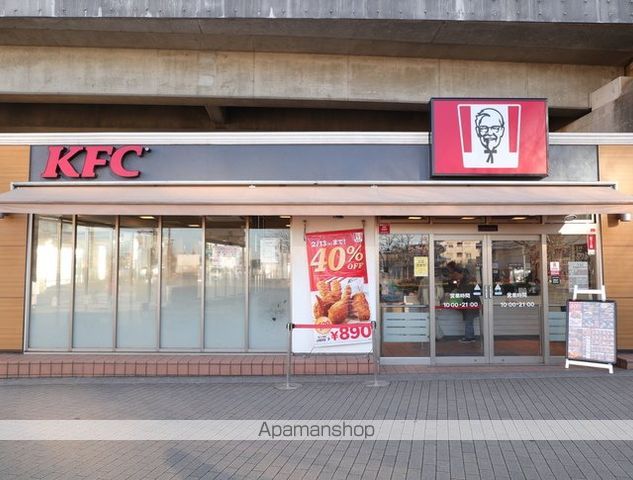 飲食店　ケンタッキーフライドチキン新鎌ヶ谷店（飲食店）まで394m