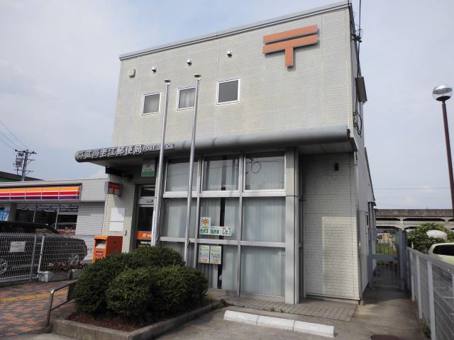 郵便局　弥富海老江郵便局（郵便局）まで440m