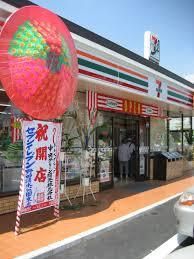コンビニ　セブンイレブン野田清水公園東店（コンビニ）まで652m