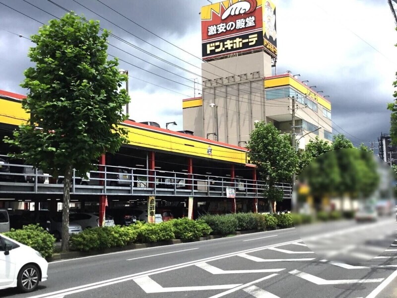 ショッピングセンター　ドン・キホーテ千葉中央店（ショッピングセンター）まで828m
