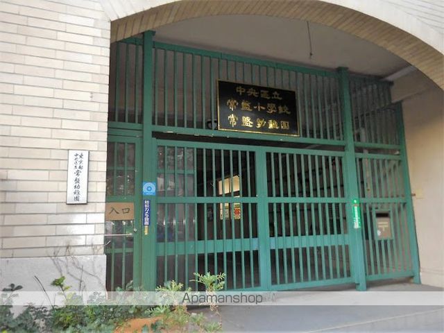 幼稚園・保育園　常盤幼稚園（幼稚園・保育園）まで411m