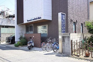 病院　山内メディカルクリニック（病院）まで305m