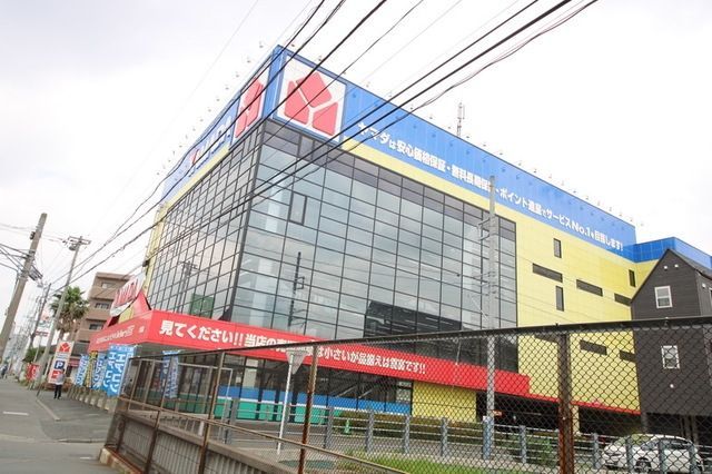 ホームセンター　ヤマダ電機 テックランド大和店（ホームセンター）まで1044m