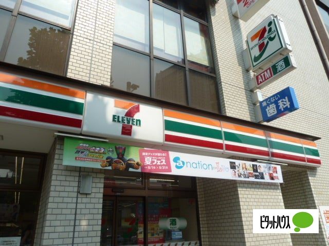 コンビニ　セブンイレブン文京本郷１丁目店（コンビニ）まで133m