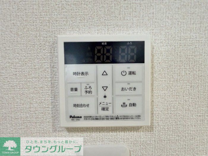 その他設備　設備