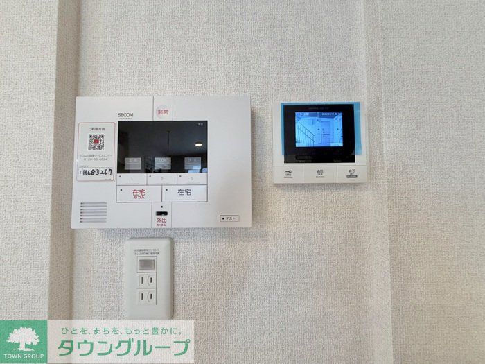 セキュリティ　設備
