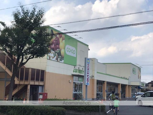 スーパー　コープみらい青梅新町店（スーパー）まで368m