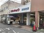 スーパー　マルキョウ昭和町店（スーパー）まで1017m