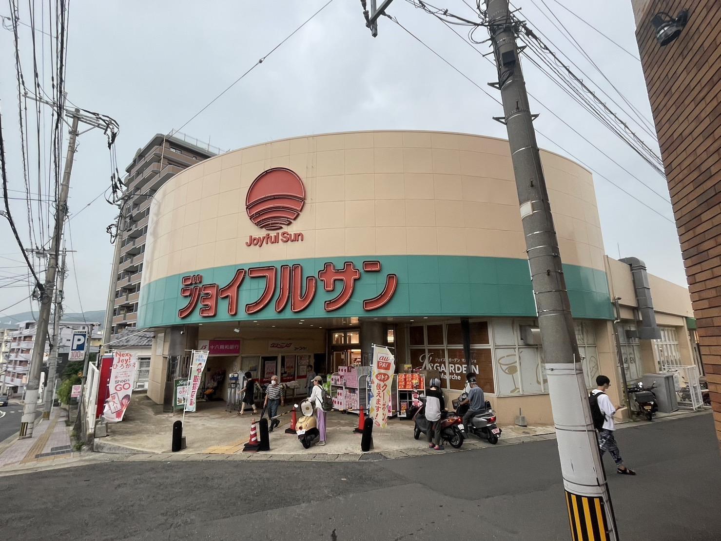 スーパー　ジョイフルサン本原店（スーパー）まで1090m