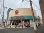 スーパー　ジョイフルサン本原店（スーパー）まで1090m