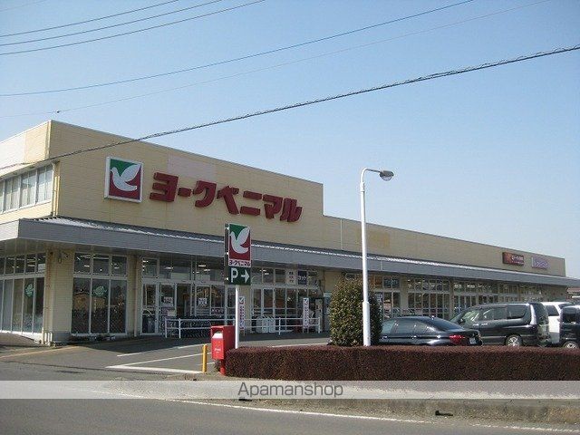 スーパー　ヨークベニマル羽鳥東店（スーパー）まで850m