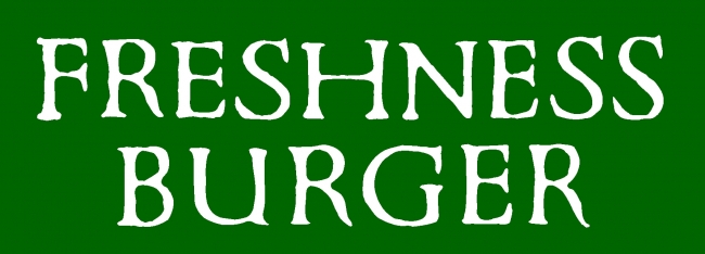 飲食店　フレッシュネスバーガー聖路加タワー店（飲食店）まで173m