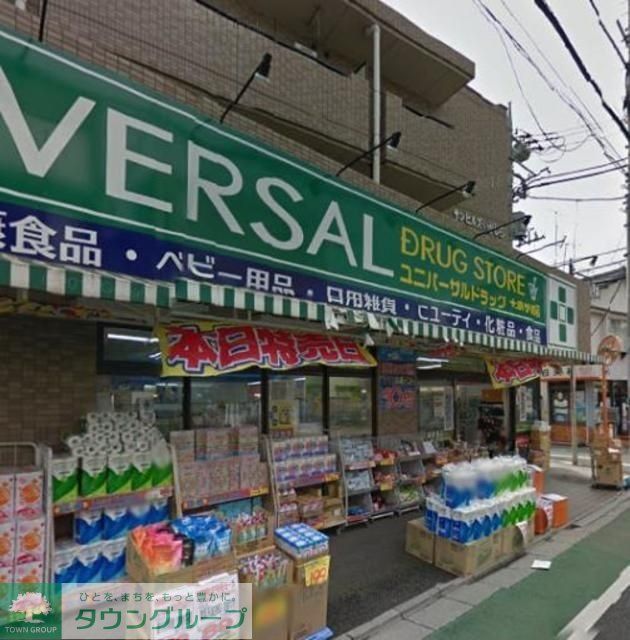 コスモハウス大泉第3の周辺写真