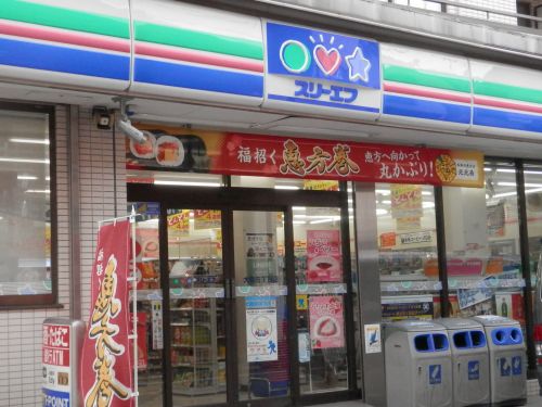 コンビニ　スリーエフ 大島５丁目店（コンビニ）まで442m