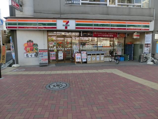 ＪＲ中央線 東中野駅 徒歩6分 3階建 築26年の周辺写真
