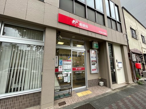 郵便局　名古屋池下郵便局（郵便局）まで390m