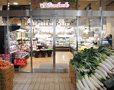 スーパー　スーパー文化堂月島店（スーパー）まで485m