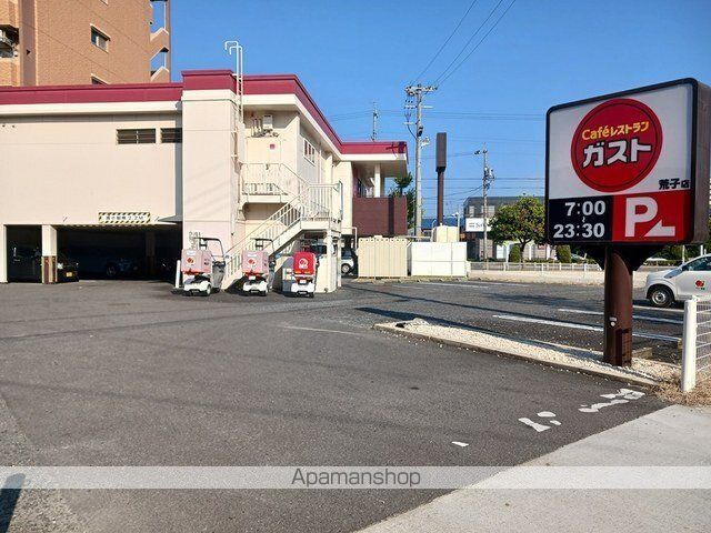飲食店　ガスト（飲食店）まで600m