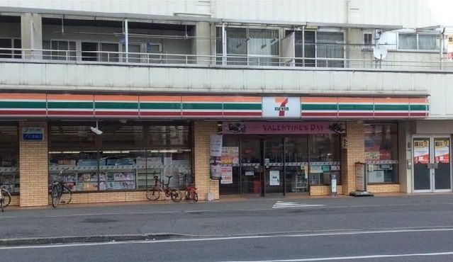 コンビニ　セブンイレブン（コンビニ）まで550m