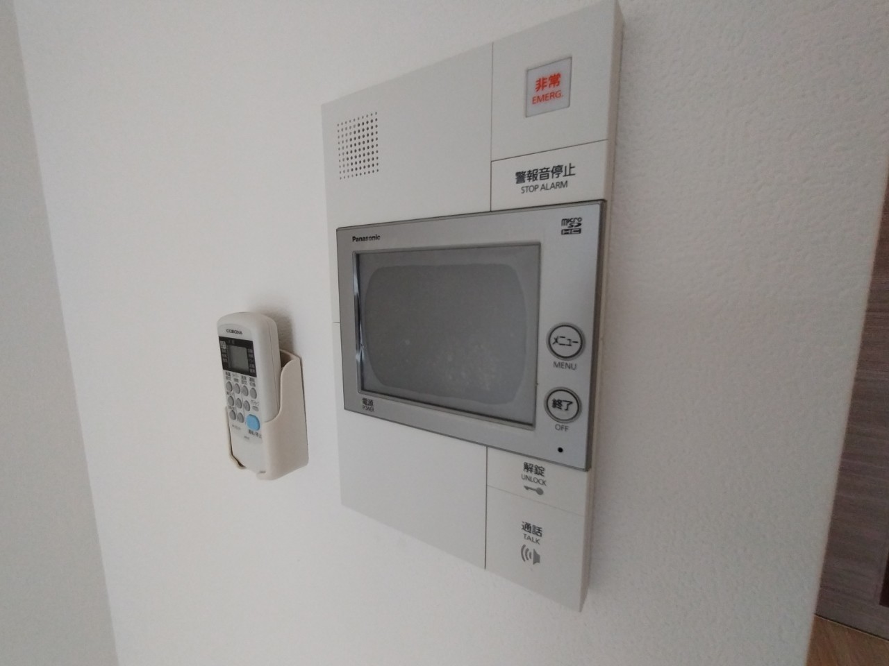 セキュリティ