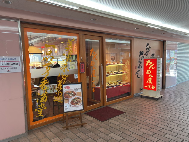 カプリージェの周辺写真