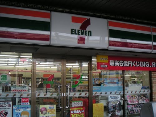 コンビニ　セブンイレブン（コンビニ）まで80m