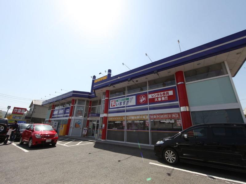 その他　ＧＥＯ （ゲオ） 名古屋大野木店（その他）まで283m