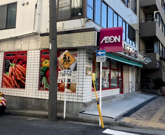 スーパー　まいばすけっと 神奈川2丁目店（スーパー）まで114m