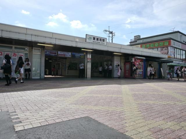 その他　東浦和駅（その他）まで1800m