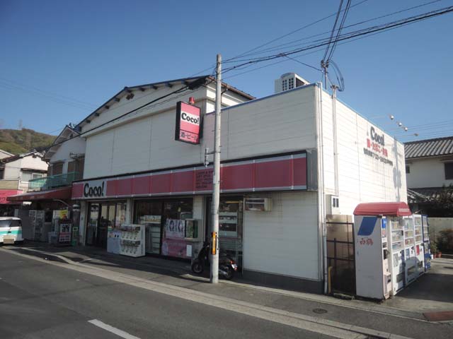 コンビニ　ココストア神宮寺店（コンビニ）まで373m