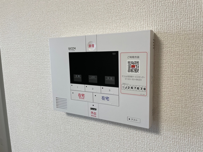 セキュリティ　※別号室写真参照