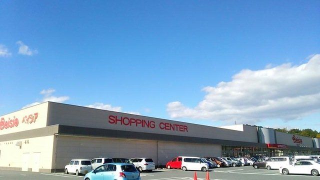 スーパー　ベイシア富岡店（スーパー）まで1320m