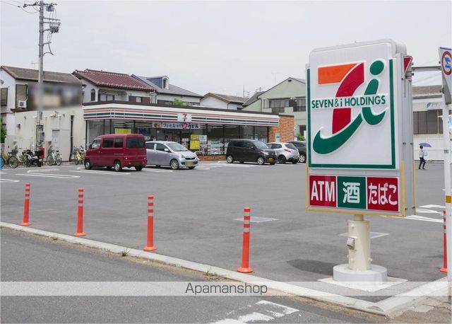 コンビニ　セブン-イレブン 狭山中央２丁目店（コンビニ）まで350m