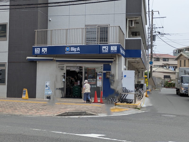 パティオ鷺沼台の周辺写真