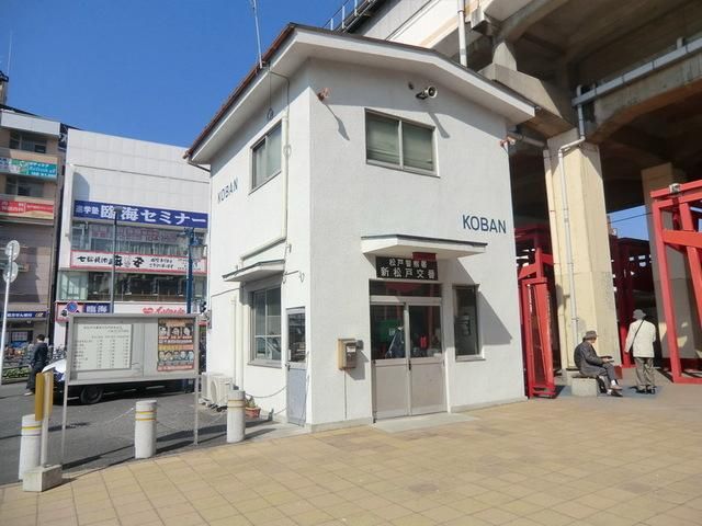 警察署・交番　駅前交番（警察署・交番）まで400m