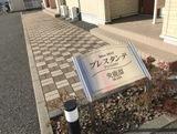 その他共有部分　建物設備