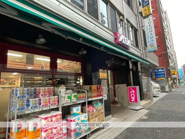 スーパー　まいばすけっと（スーパー）まで50m