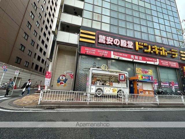 ショッピングセンター　ドン・キホーテ（ショッピングセンター）まで500m