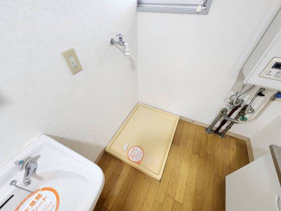 その他部屋・スペース　洗濯機置き場