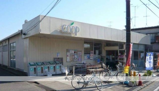 スーパー　コープ（スーパー）まで406m