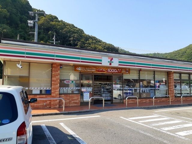 コンビニ　セブンイレブン井原笹賀町店（コンビニ）まで550m