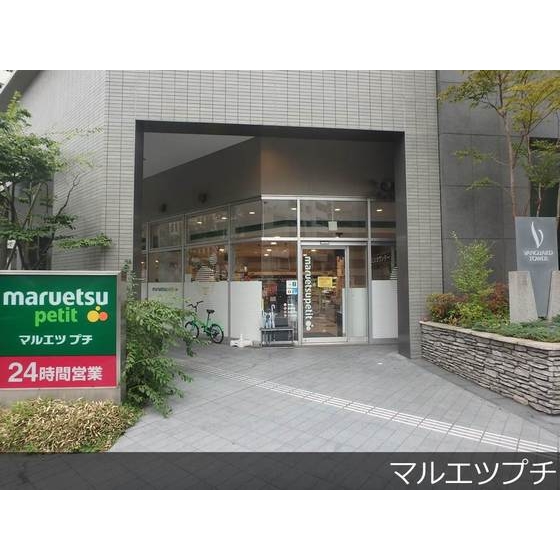 URヴァンガードタワーの周辺写真
